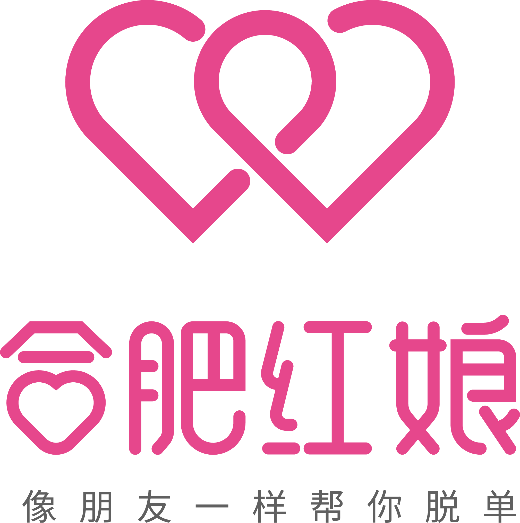 合肥红娘LOGO